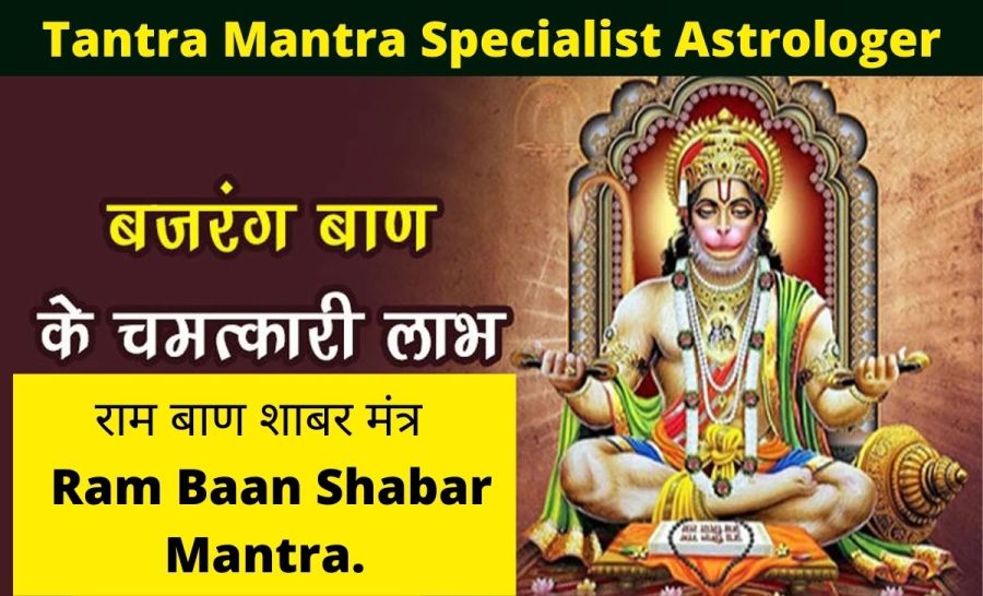 ram-baan-shabar-mantratantra-mantra-specialist-astrologer.