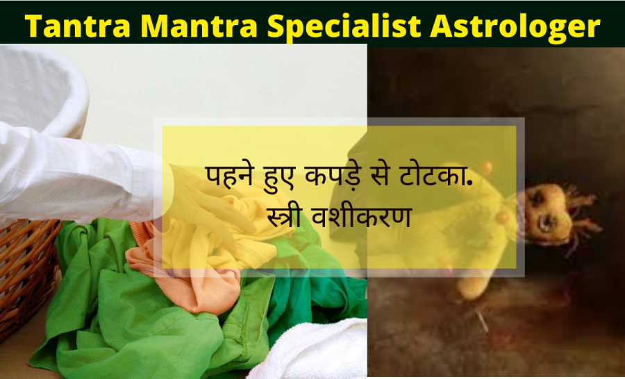tantra-mantra-specialist-astrologertotka-with-the-clothes-worn.-female-captivity